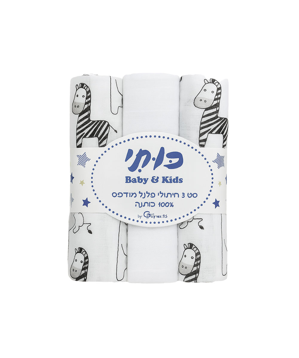 3 חיתולי טטרה - תמונת מוצר 3